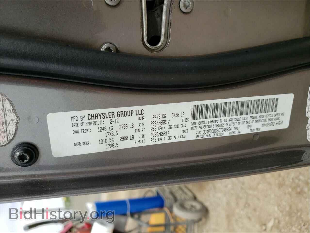 2012 DODGE JOURNEY - VIN: 3C4PDCBG2CT248854 - Фото 10
