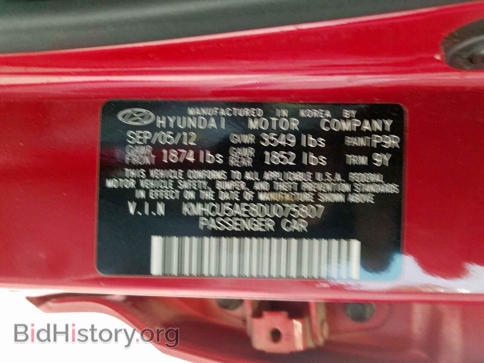 2013 HYUNDAI ACCENT - VIN: KMHCU5AE8DU075807 - Фото 10