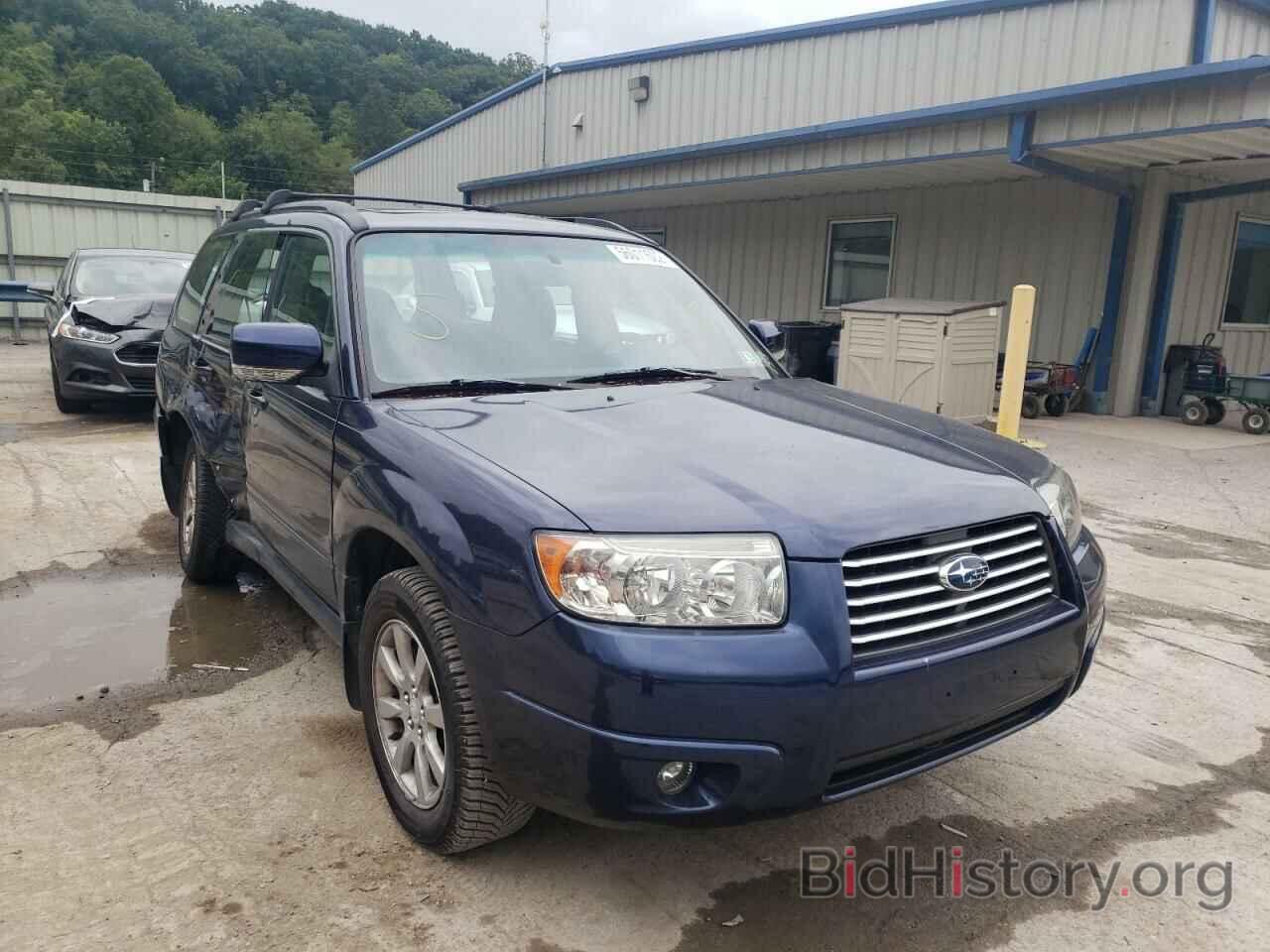 Photo JF1SG65636H749413 - SUBARU FORESTER 2006
