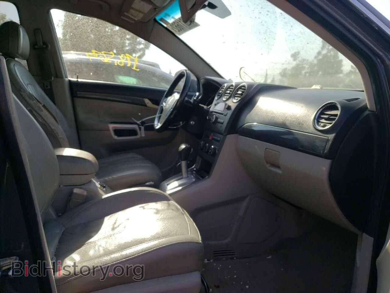 2008 SATURN VUE - VIN: 3GSCL33P18S718311 - Фото 5