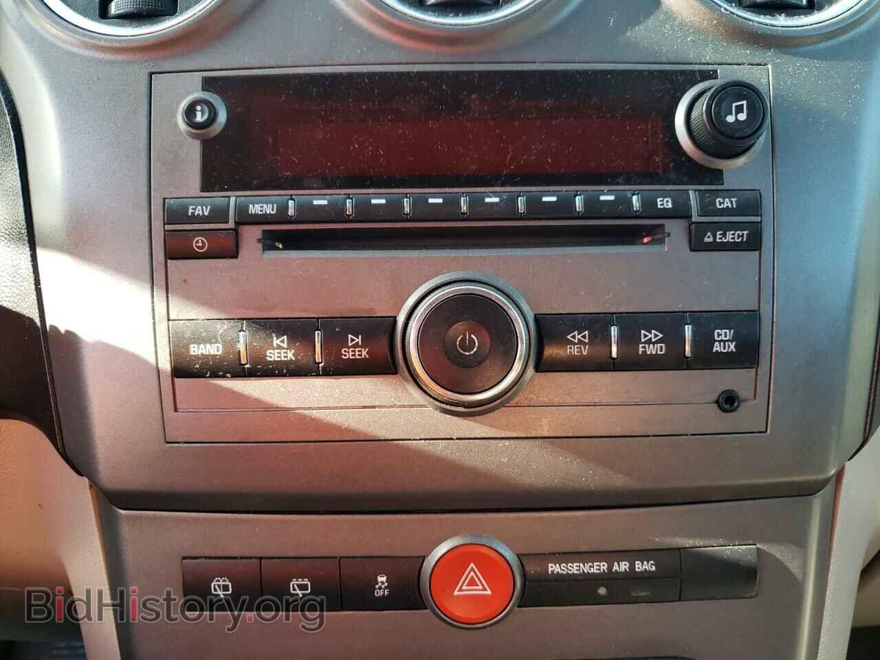 2008 SATURN VUE - VIN: 3GSCL33P18S718311 - Фото 9