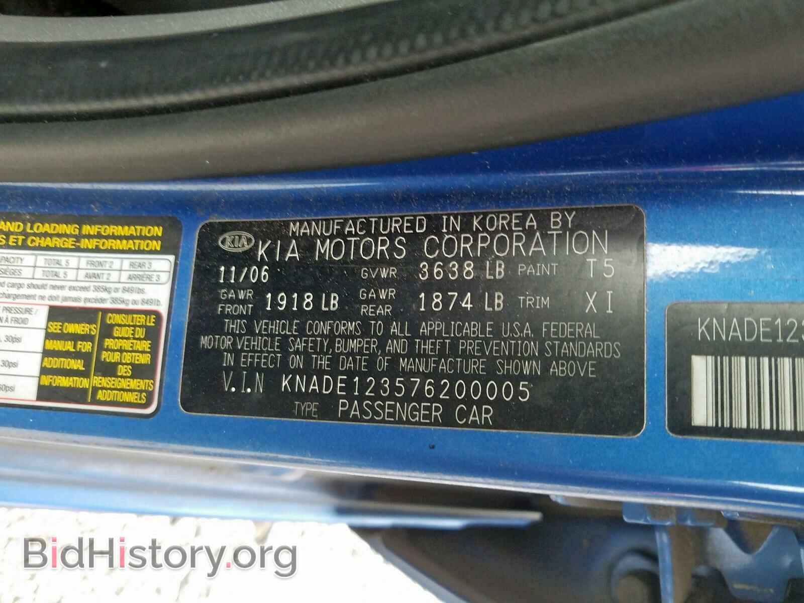 2007 KIA RIO BASE - VIN: KNADE123576200005 - Photo 10