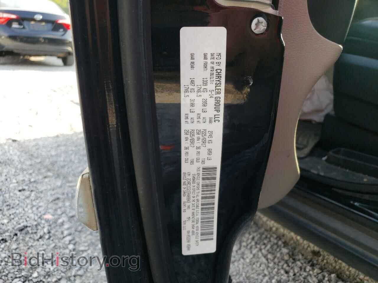 2014 CHRYSLER MINIVAN - VIN: 2C4RC1CG1ER409943 - Фото 10