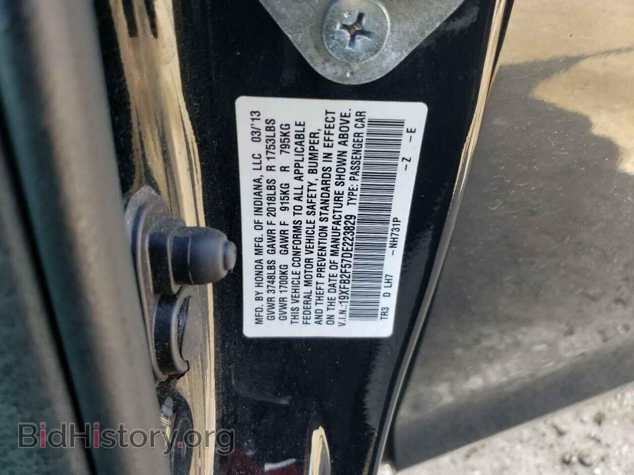 2013 HONDA CIVIC - VIN: 19XFB2F57DE223829 - Фото 12