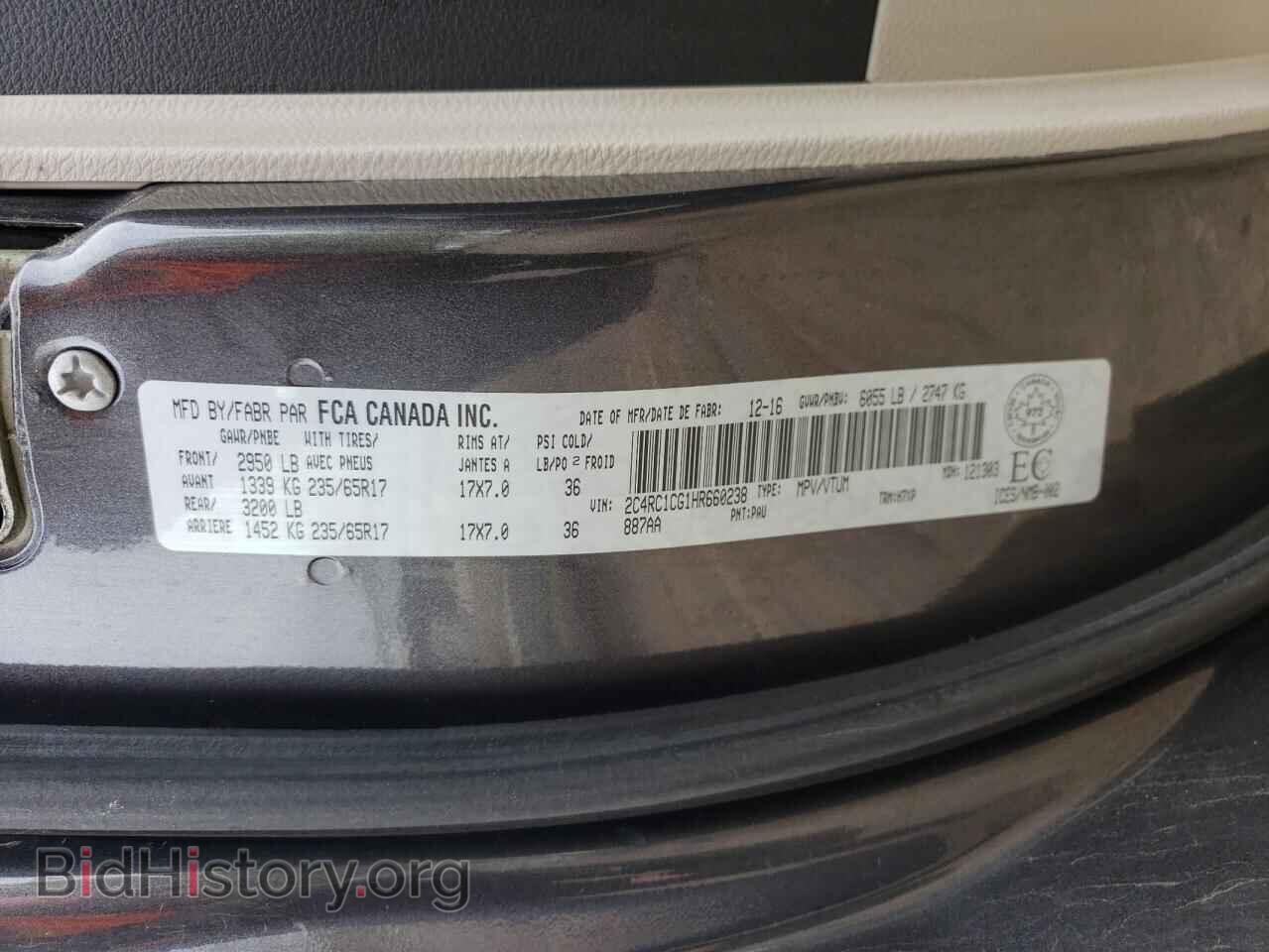 2017 CHRYSLER PACIFICA - VIN: 2C4RC1CG1HR660238 - Фото 14