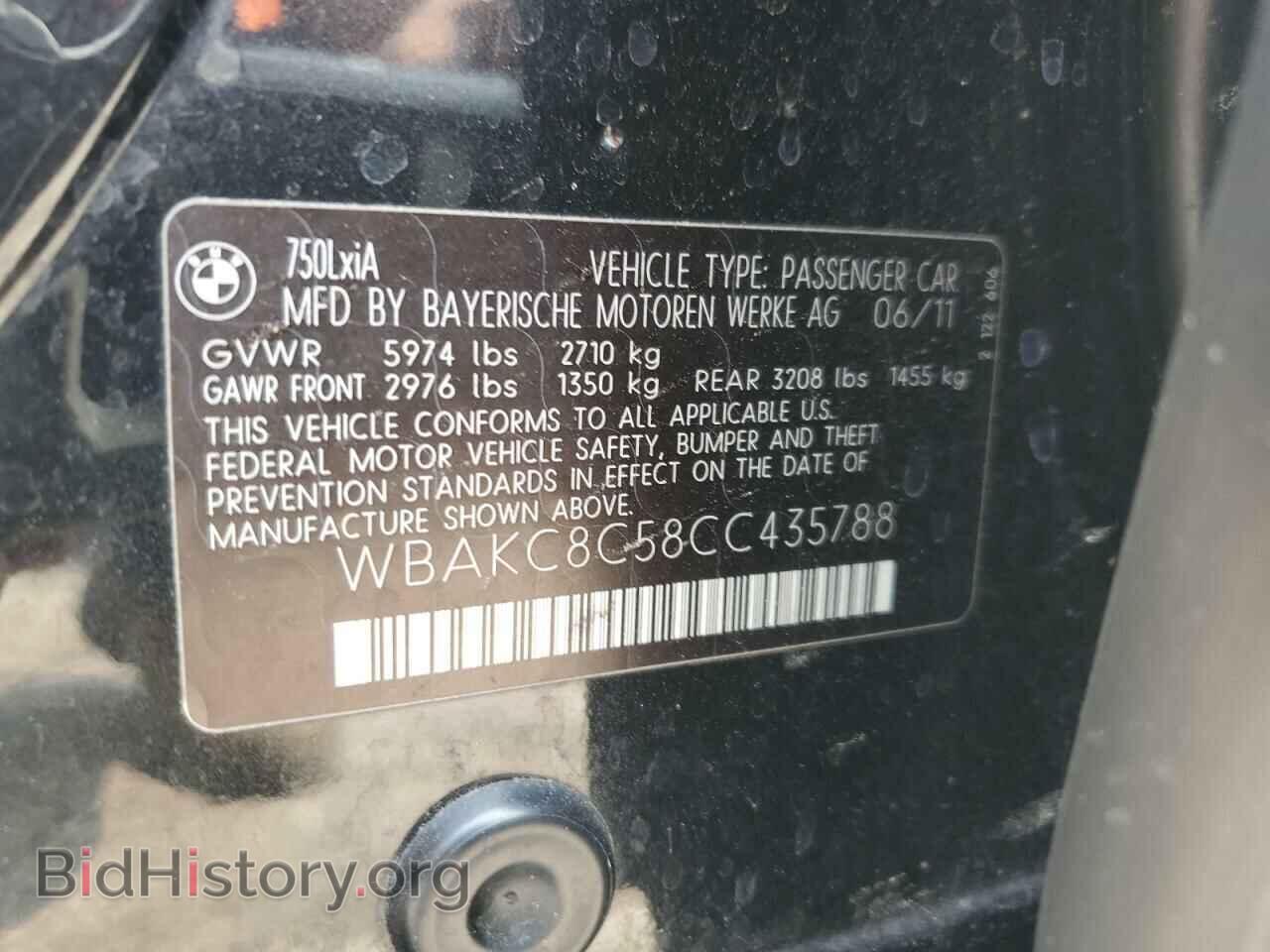 2012 BMW 7 SERIES - VIN: WBAKC8C58CC435788 - Фото 12