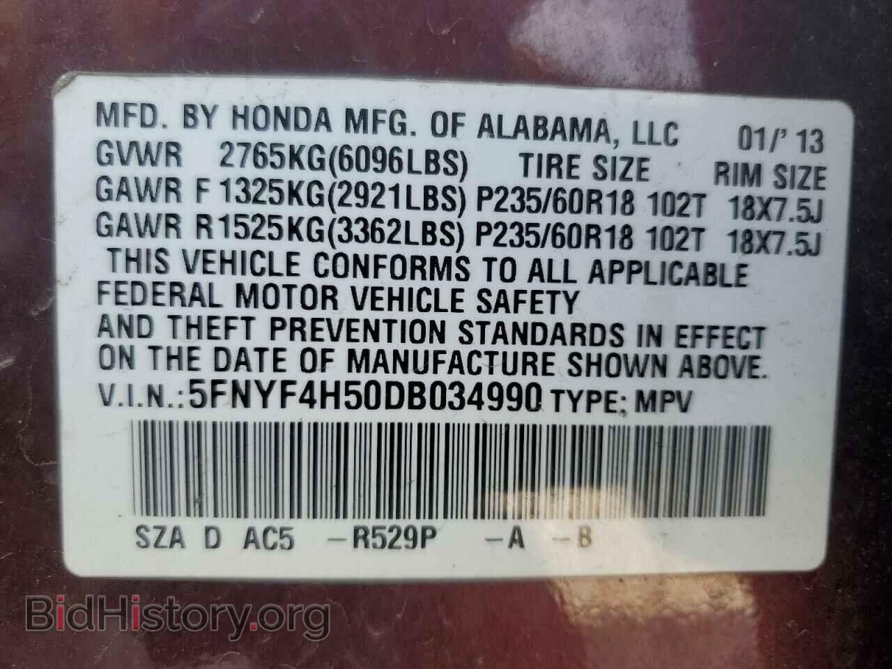2013 HONDA PILOT - VIN: 5FNYF4H50DB034990 - Фото 14