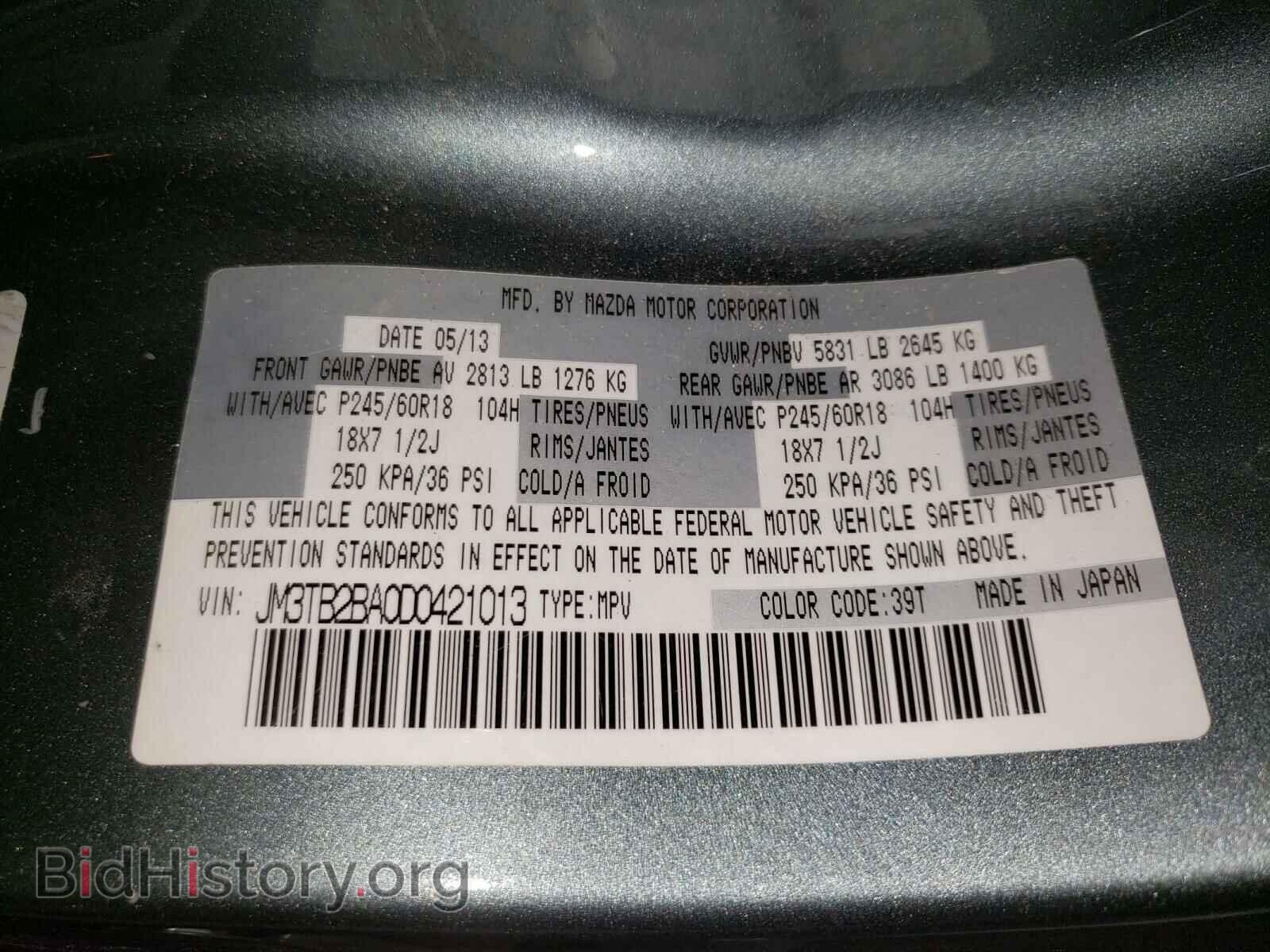 2013 MAZDA CX-9 - VIN: JM3TB2BA0D0421013 - Фото 10