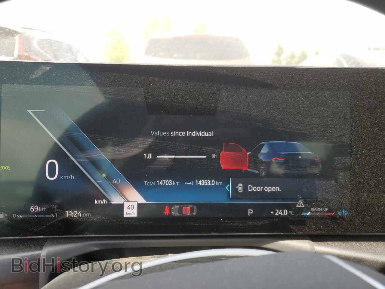 2024 BMW 2 SERIES - VIN: 3MW33CM06R8E10544 - Фото 9