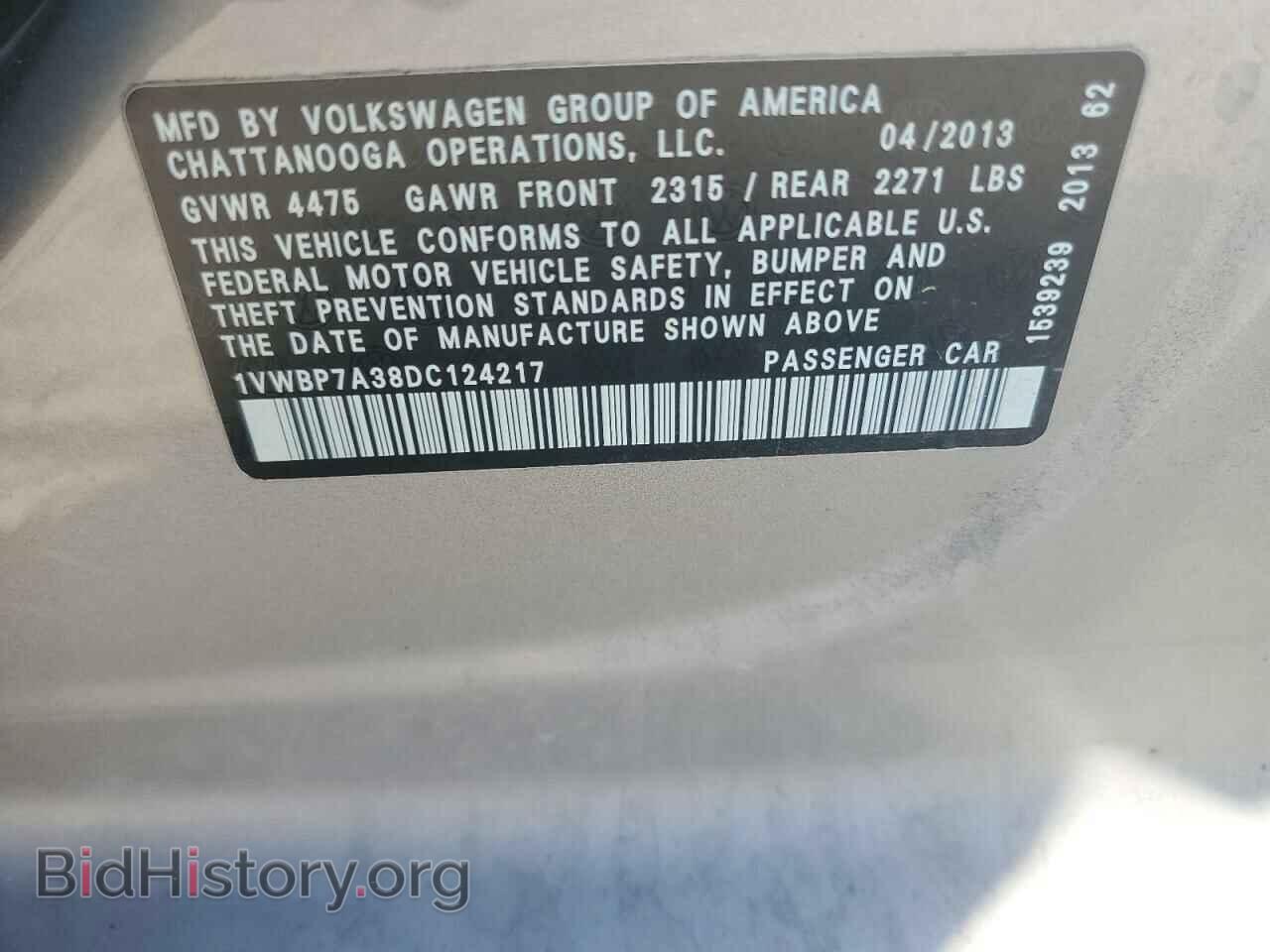 2013 VOLKSWAGEN PASSAT - VIN: 1VWBP7A38DC124217 - Фото 12