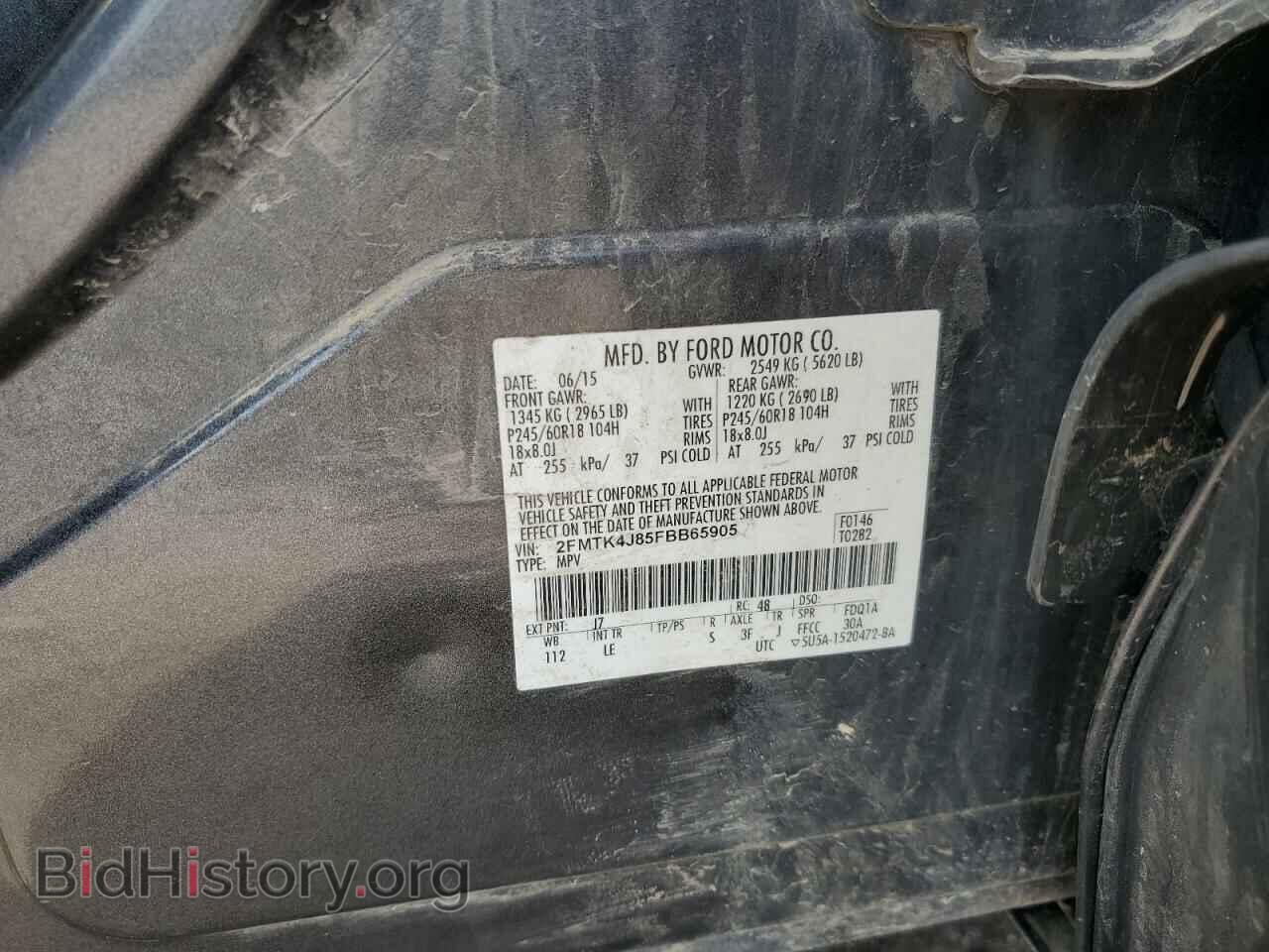 2015 FORD EDGE - VIN: 2FMTK4J85FBB65905 - Фото 12