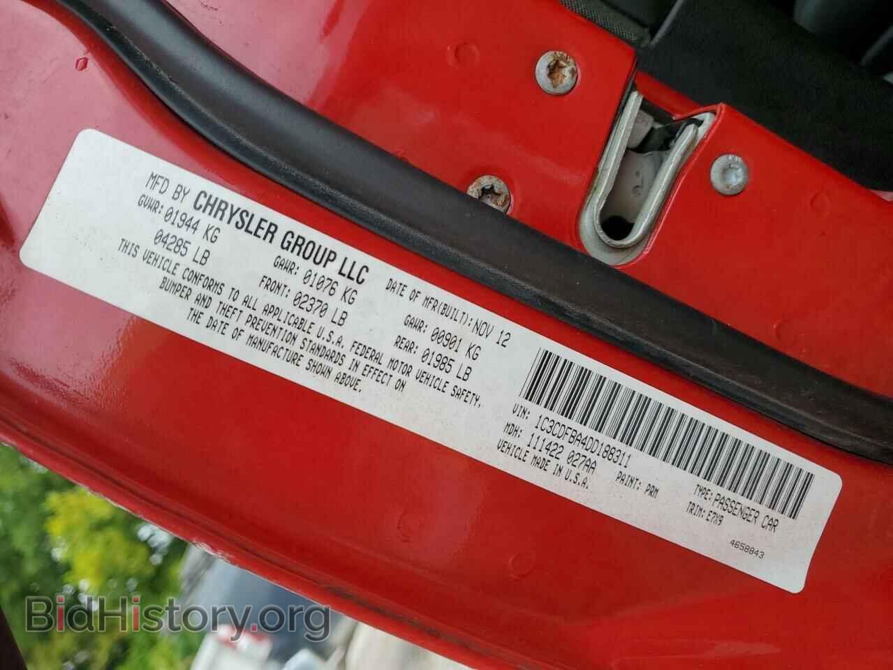 2013 DODGE DART - VIN: 1C3CDFBA4DD188311 - Фото 10