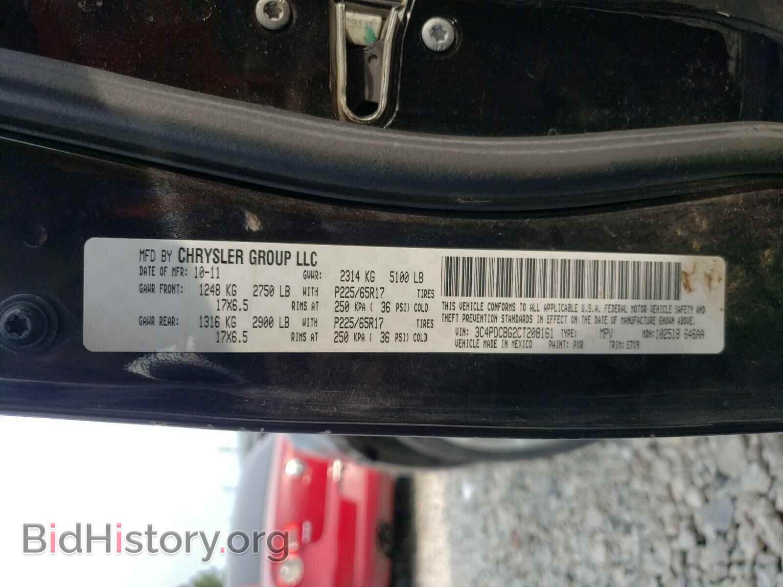 2012 DODGE JOURNEY - VIN: 3C4PDCBG2CT208161 - Фото 10