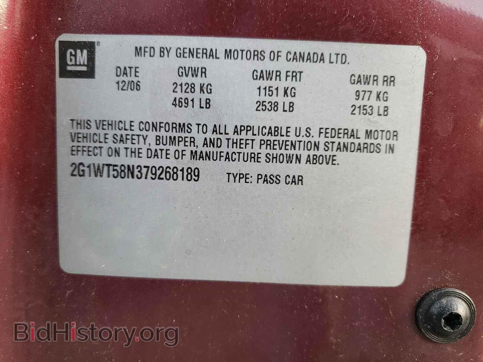 2007 CHEVROLET IMPALA - VIN: 2G1WT58N379268189 - Фото 10