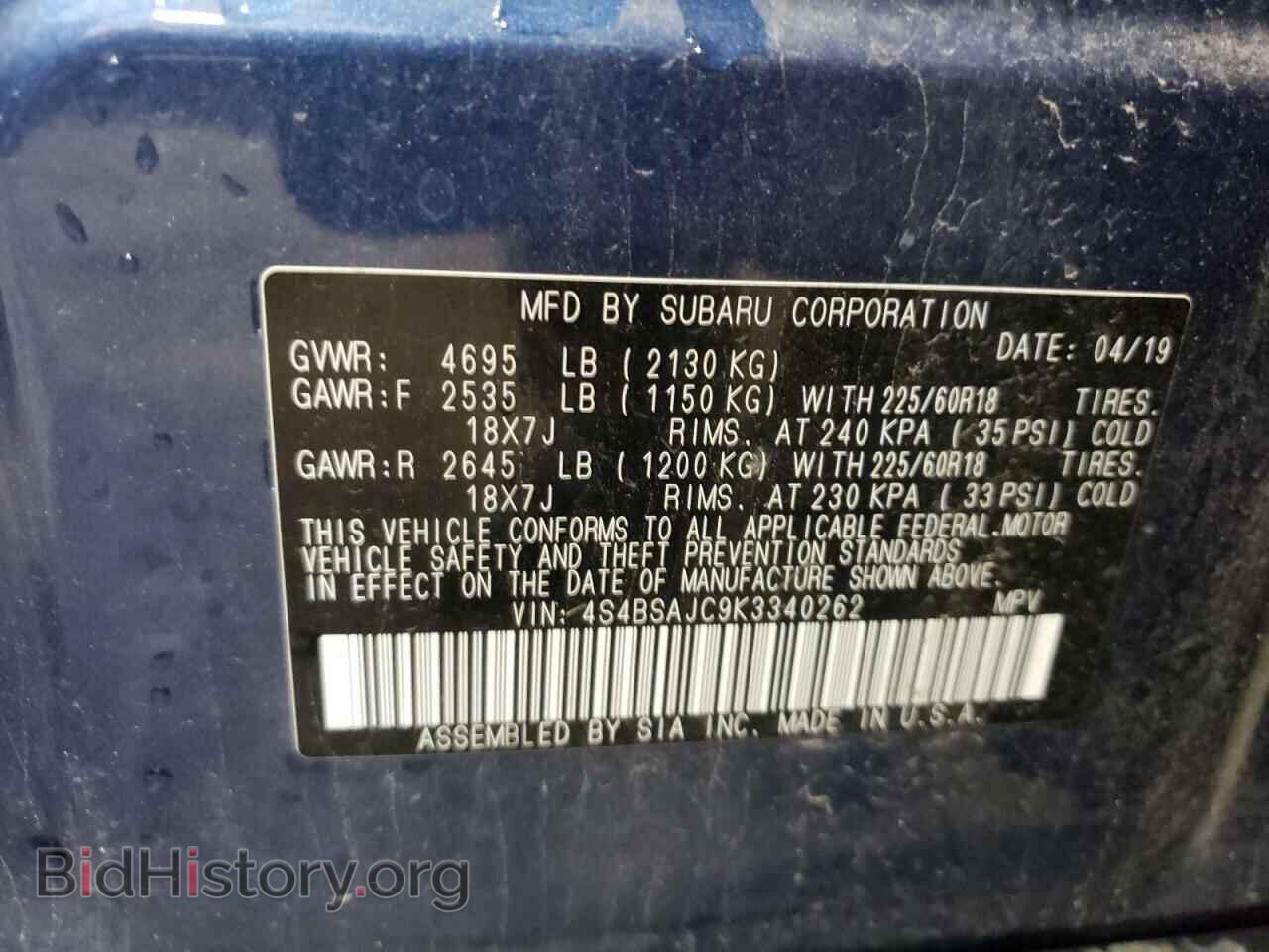 2019 SUBARU OUTBACK - VIN: 4S4BSAJC9K3340262 - Фото 10