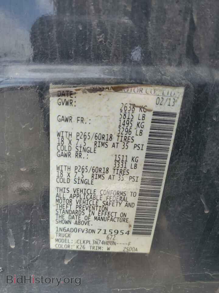 2013 NISSAN FRONTIER - VIN: 1N6AD0FV3DN715954 - Фото 12