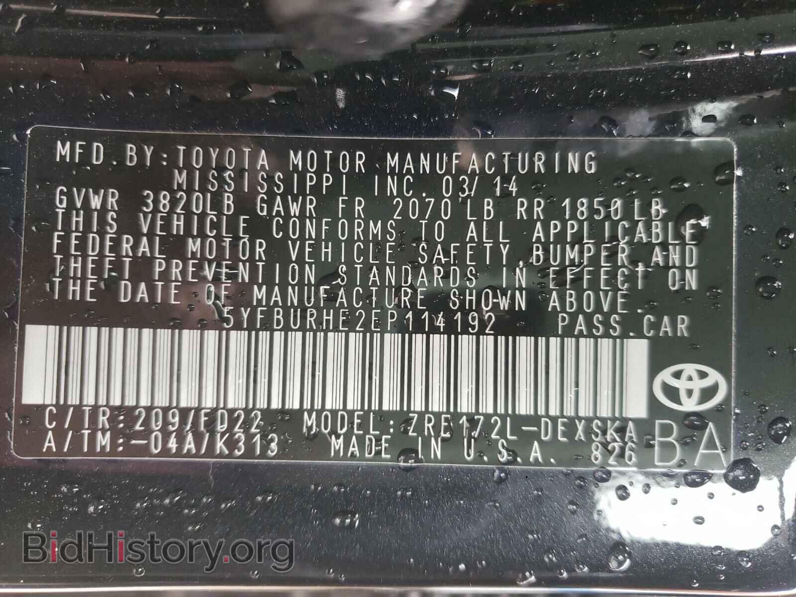 2014 TOYOTA COROLLA - VIN: 5YFBURHE2EP114192 - Фото 10