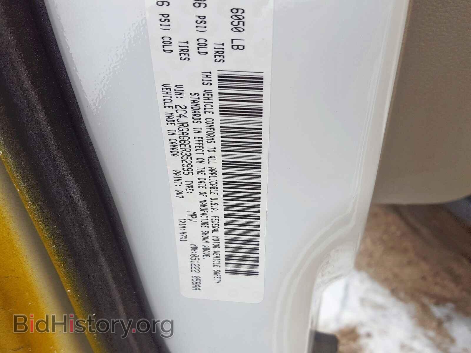 2014 RAM TRADESMAN - VIN: 2C4JRGAG6ER352995 - Фото 10