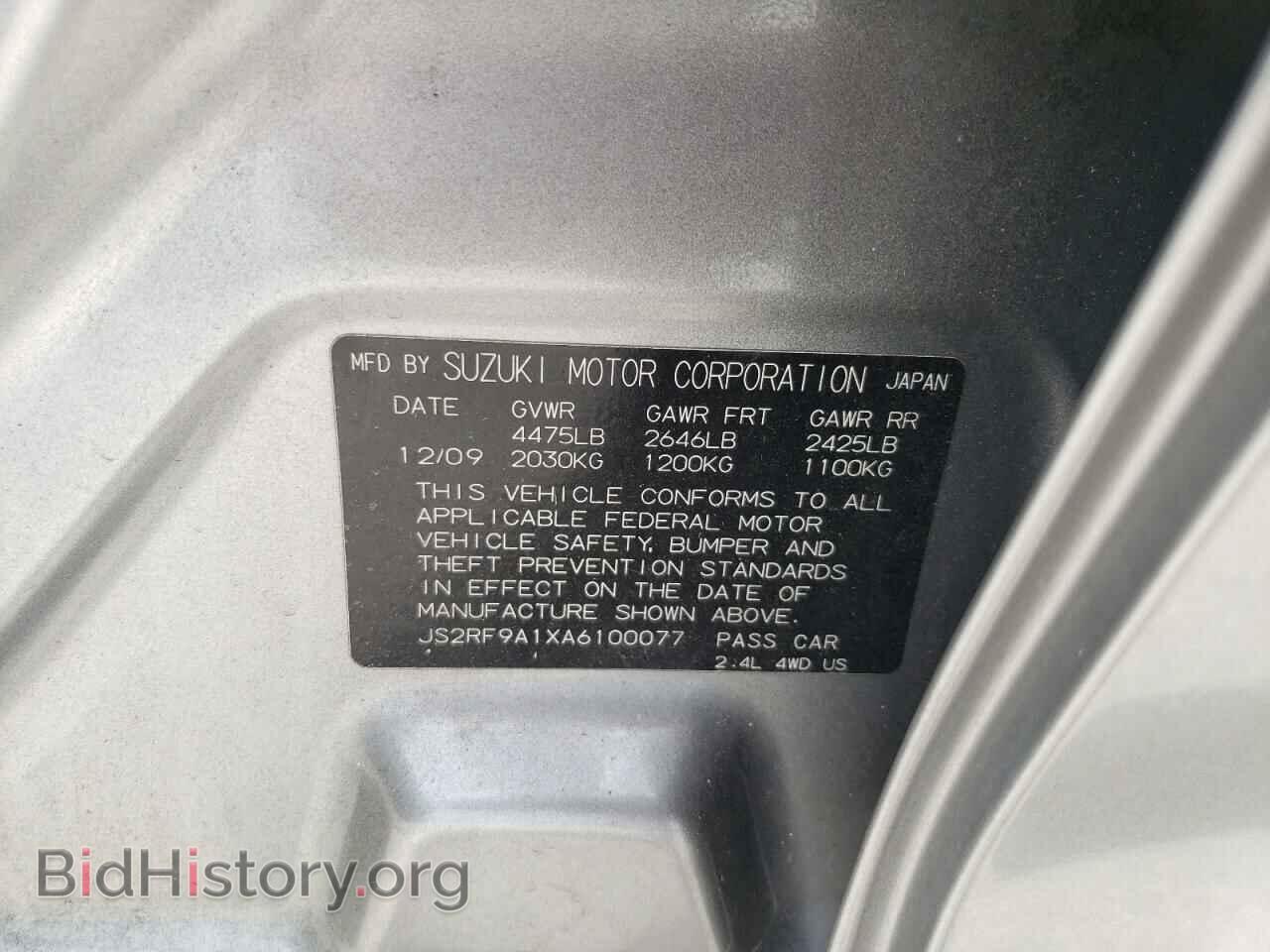 2010 SUZUKI KIZASHI - VIN: JS2RF9A1XA6100077 - Photo 12