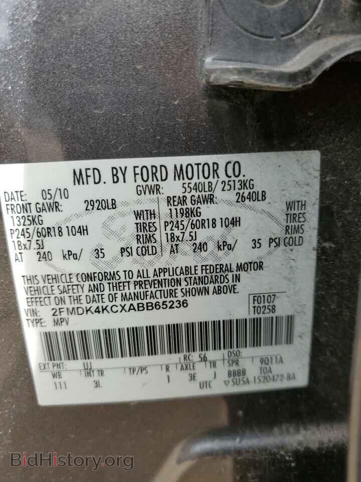 2010 FORD EDGE - VIN: 2FMDK4KCXABB65236 - Фото 13