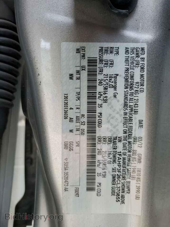 2012 FORD FOCUS - VIN: 1FAHP3F26CL370855 - Photo 12