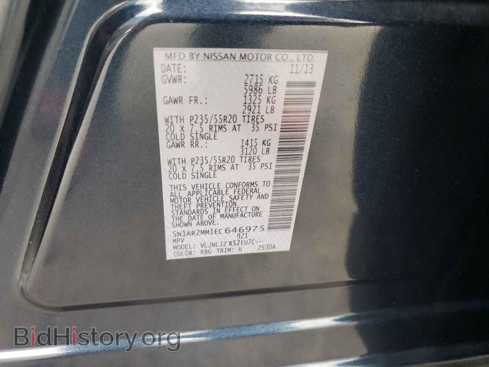 2014 NISSAN PATHFINDER - VIN: 5N1AR2MM1EC646975 - Фото 10