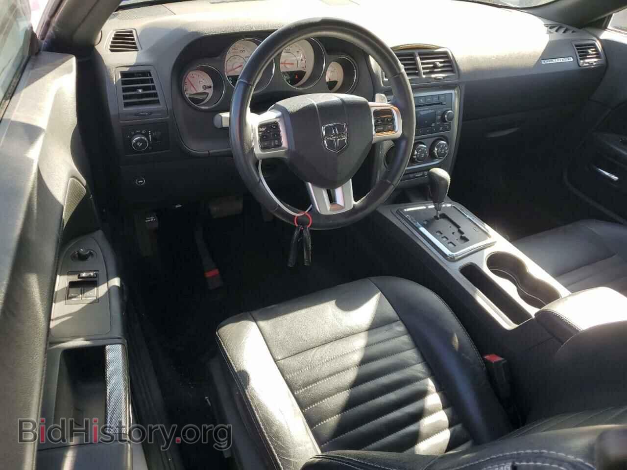 2012 DODGE CHALLENGER - VIN: 2C3CDYBT1CH278773 - Photo 8