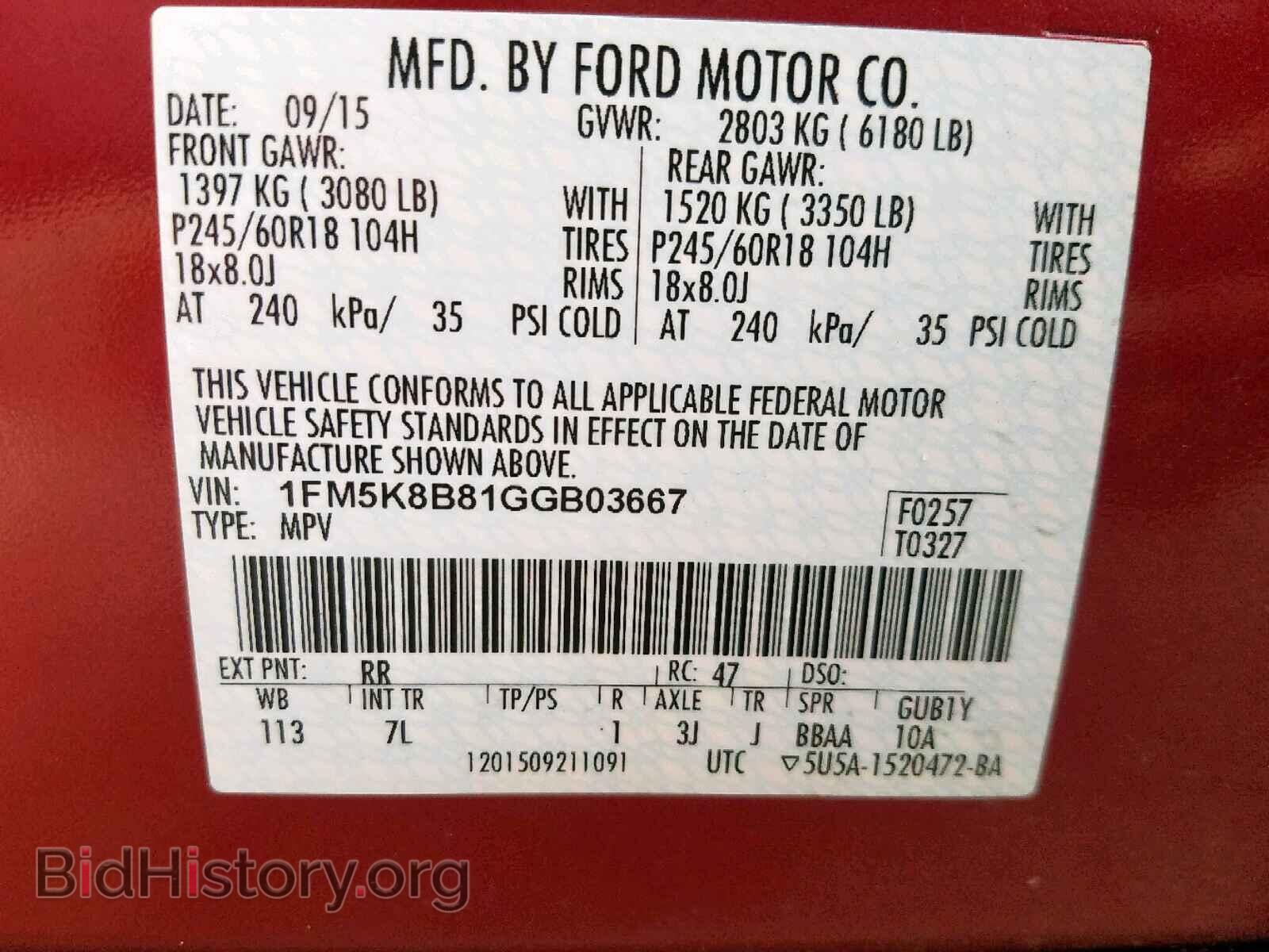2016 FORD EXPLORER - VIN: 1FM5K8B81GGB03667 - Photo 10