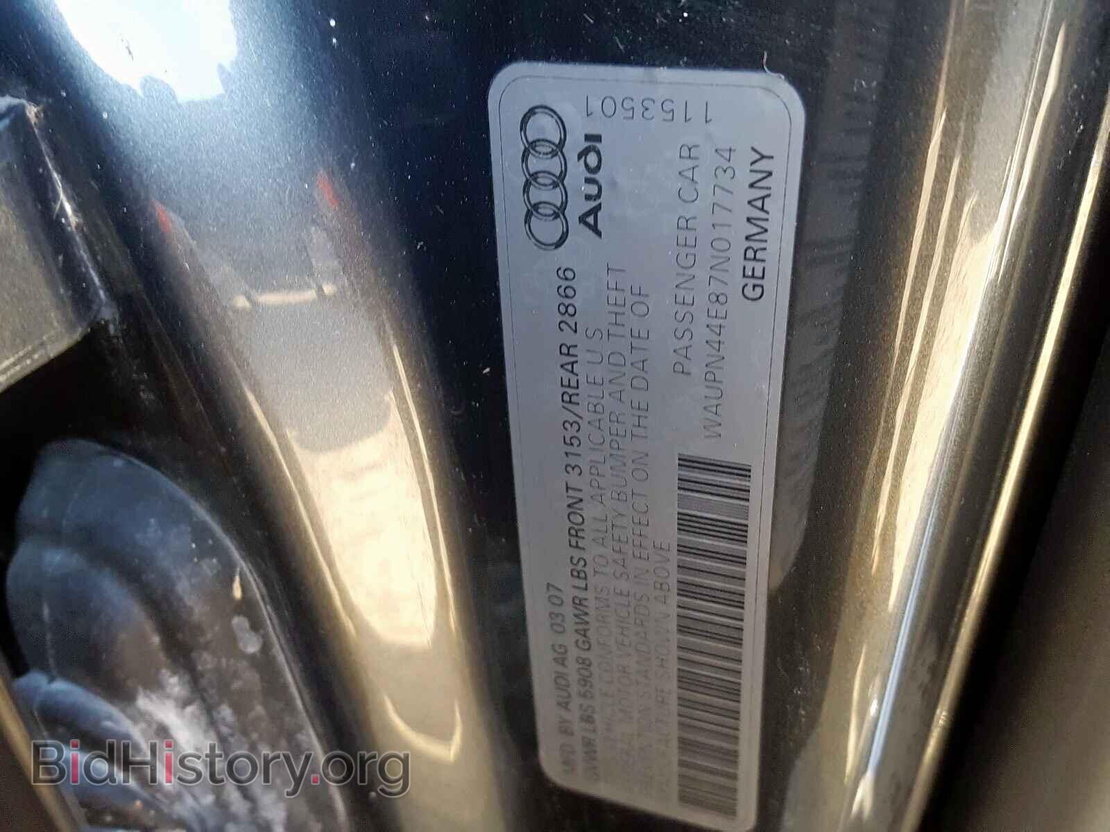 2007 AUDI S8 - VIN: WAUPN44E87N017734 - Фото 10