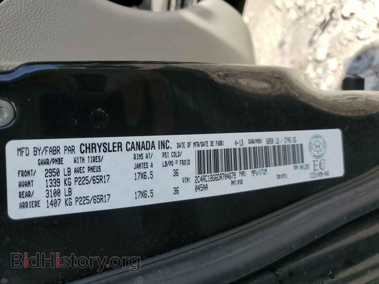 2013 CHRYSLER MINIVAN - VIN: 2C4RC1BG6DR704679 - Photo 13
