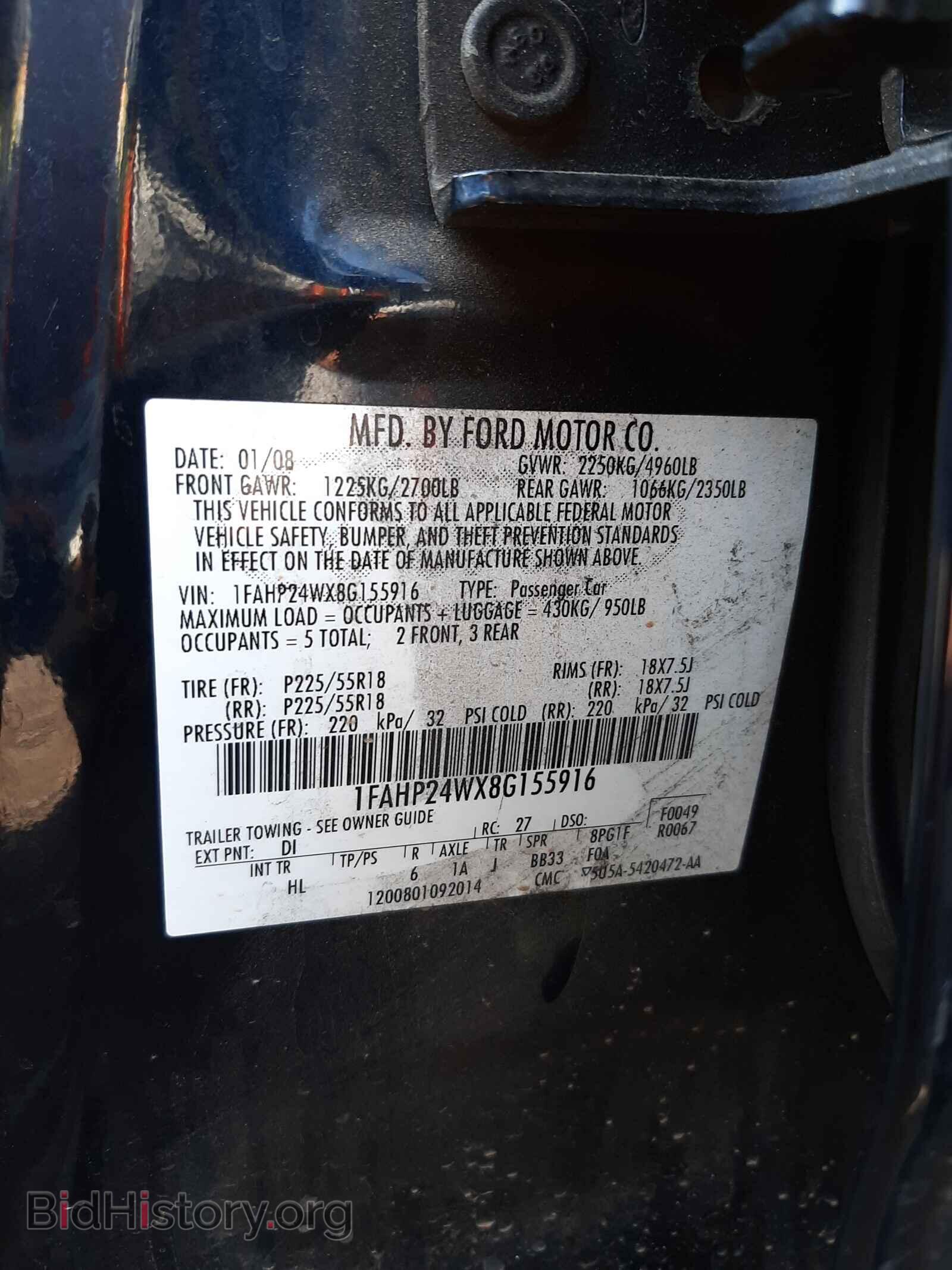 2008 FORD TAURUS - VIN: 1FAHP24WX8G155916 - Фото 10