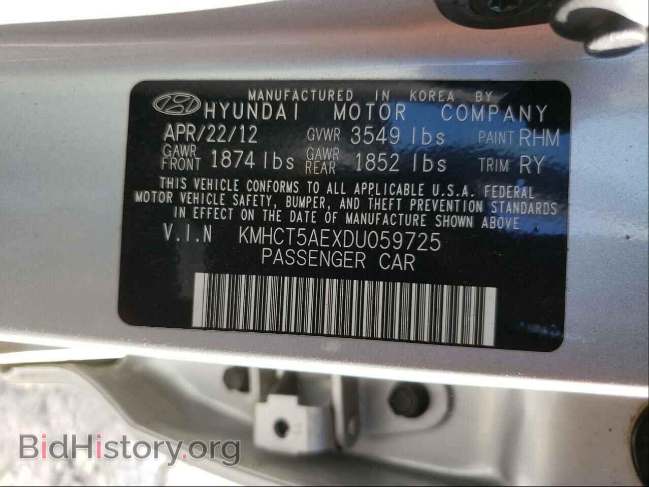 2013 HYUNDAI ACCENT - VIN: KMHCT5AEXDU059725 - Фото 10