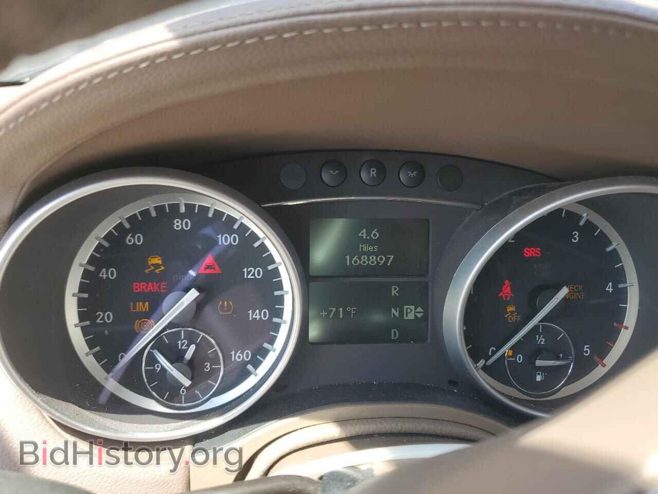 2012 MERCEDES-BENZ GL-CLASS - VIN: 4JGBF2FE7CA795421 - Фото 9