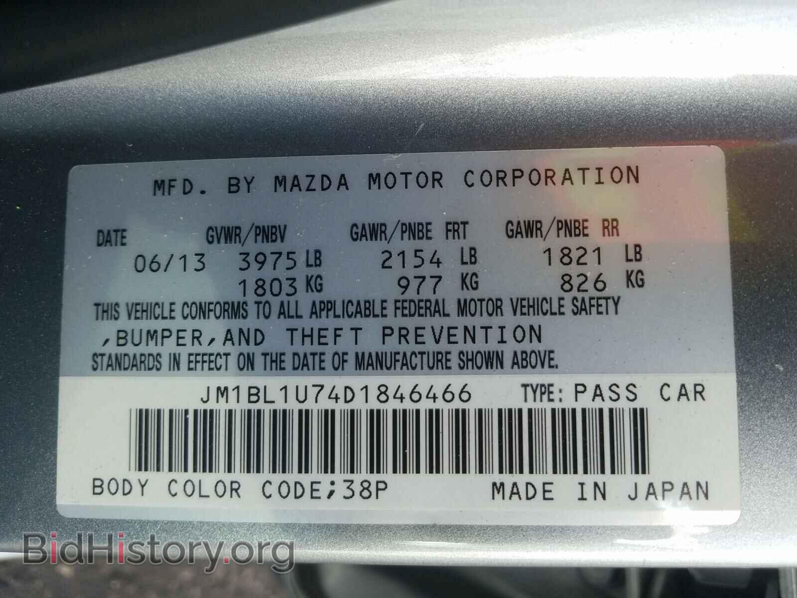 2013 MAZDA 3 - VIN: JM1BL1U74D1846466 - Фото 10