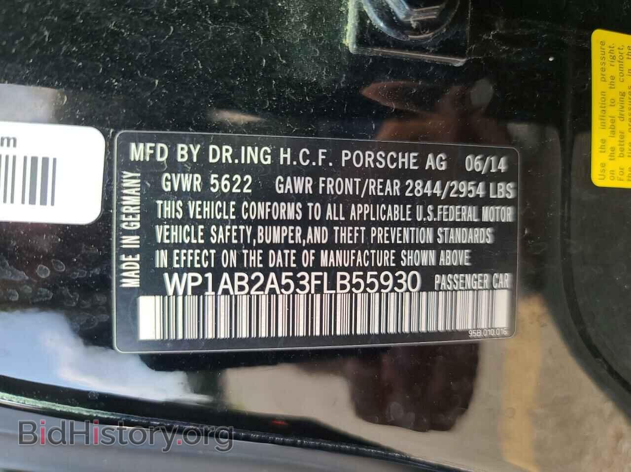 2015 PORSCHE MACAN - VIN: WP1AB2A53FLB55930 - Фото 10