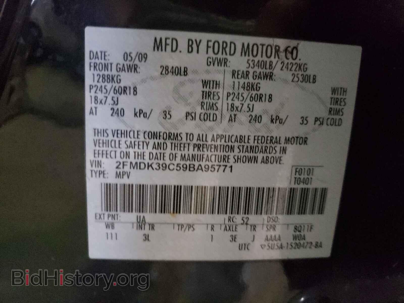 2009 FORD EDGE - VIN: 2FMDK39C59BA95771 - Фото 10