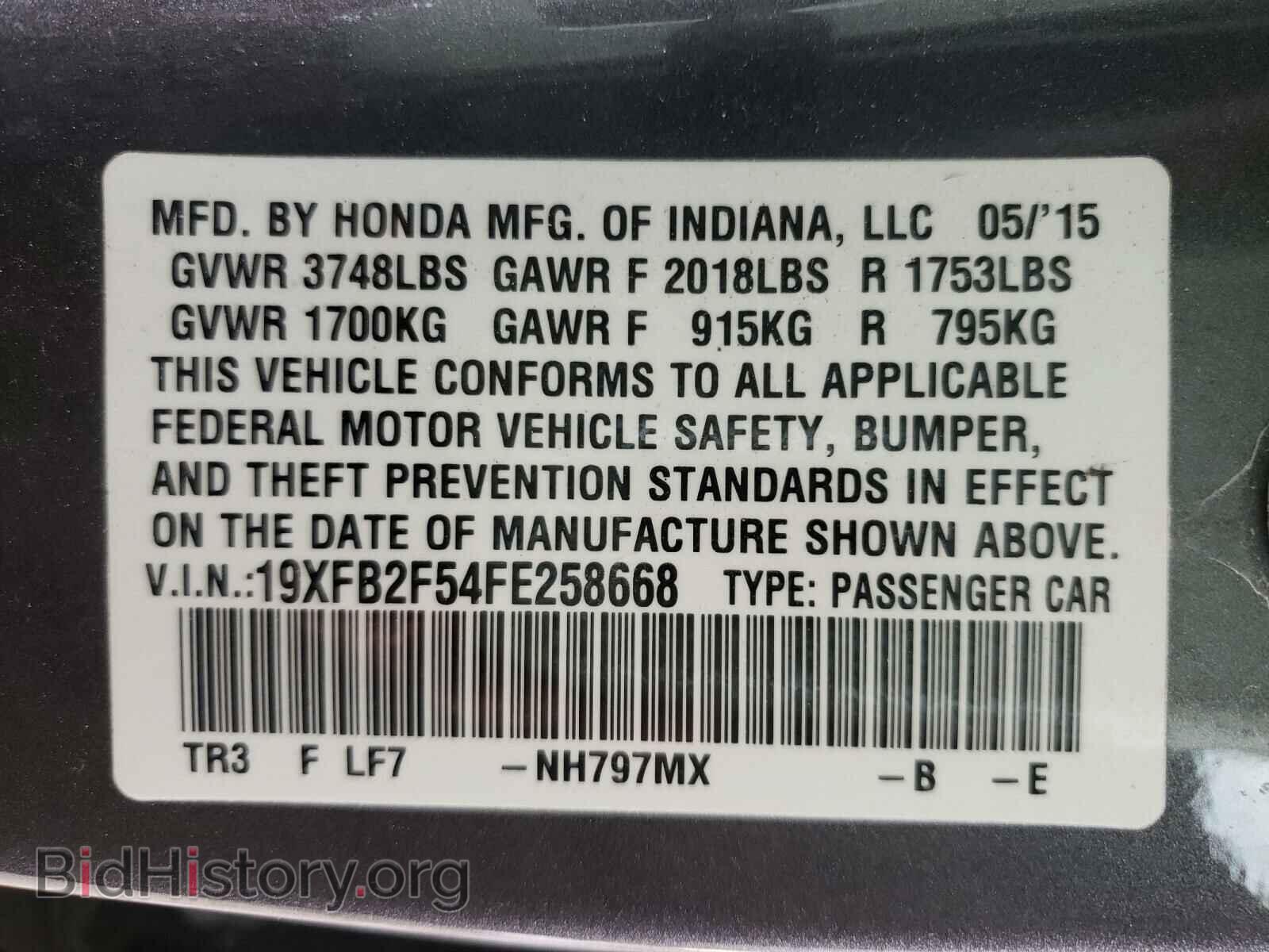 2015 HONDA CIVIC - VIN: 19XFB2F54FE258668 - Фото 10