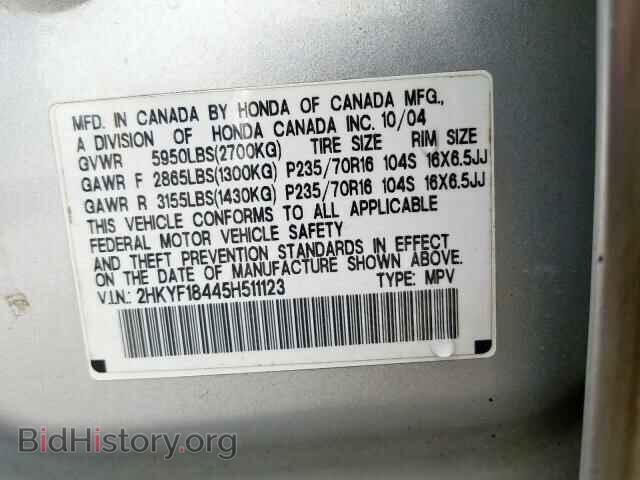 2005 HONDA PILOT EX - VIN: 2HKYF18445H511123 - Фото 10