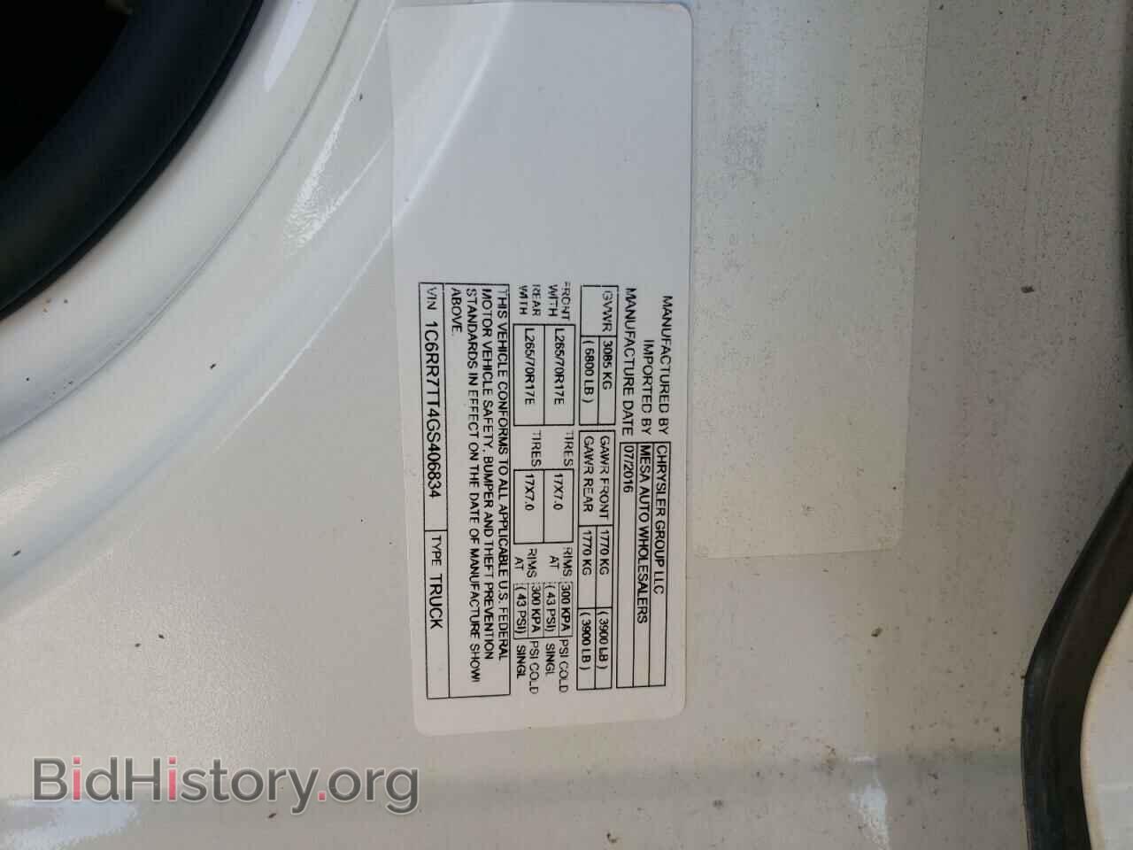 2016 RAM 1500 - VIN: 1C6RR7TT4GS406834 - Фото 10