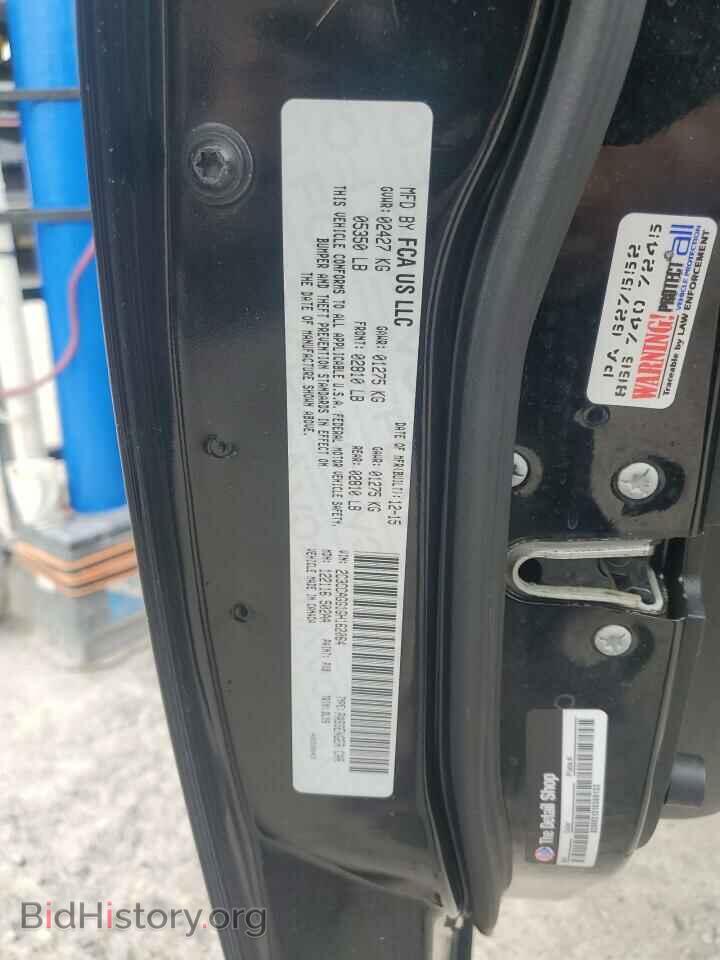 2016 CHRYSLER 300 - VIN: 2C3CCAGG1GH162064 - Фото 12