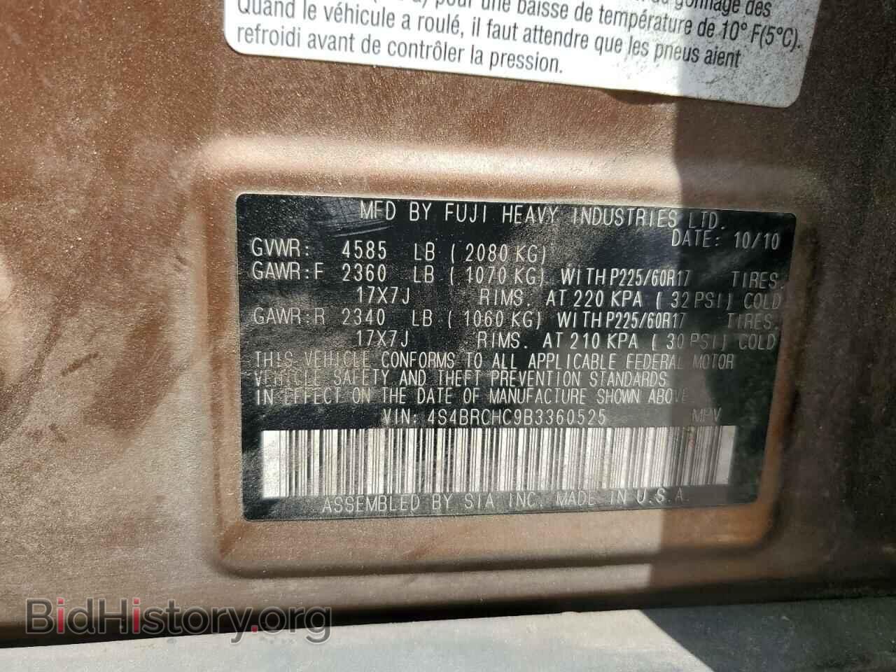 2011 SUBARU OUTBACK - VIN: 4S4BRCHC9B3360525 - Фото 13