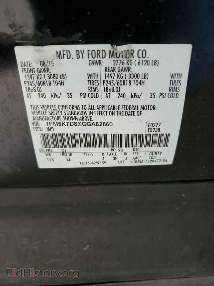 2016 FORD EXPLORER - VIN: 1FM5K7D8XGGA82860 - Photo 13