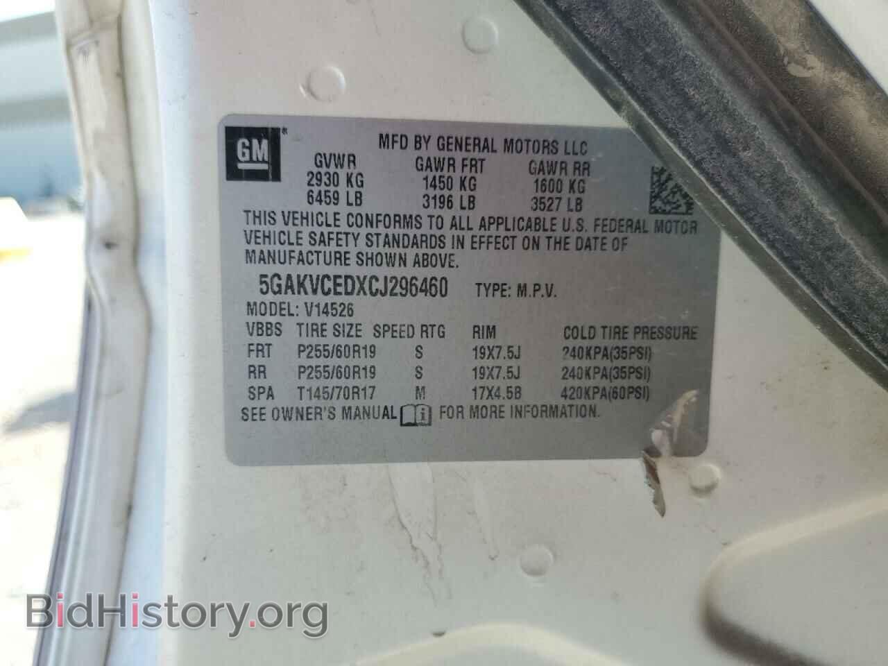 2012 BUICK ENCLAVE - VIN: 5GAKVCEDXCJ296460 - Photo 13