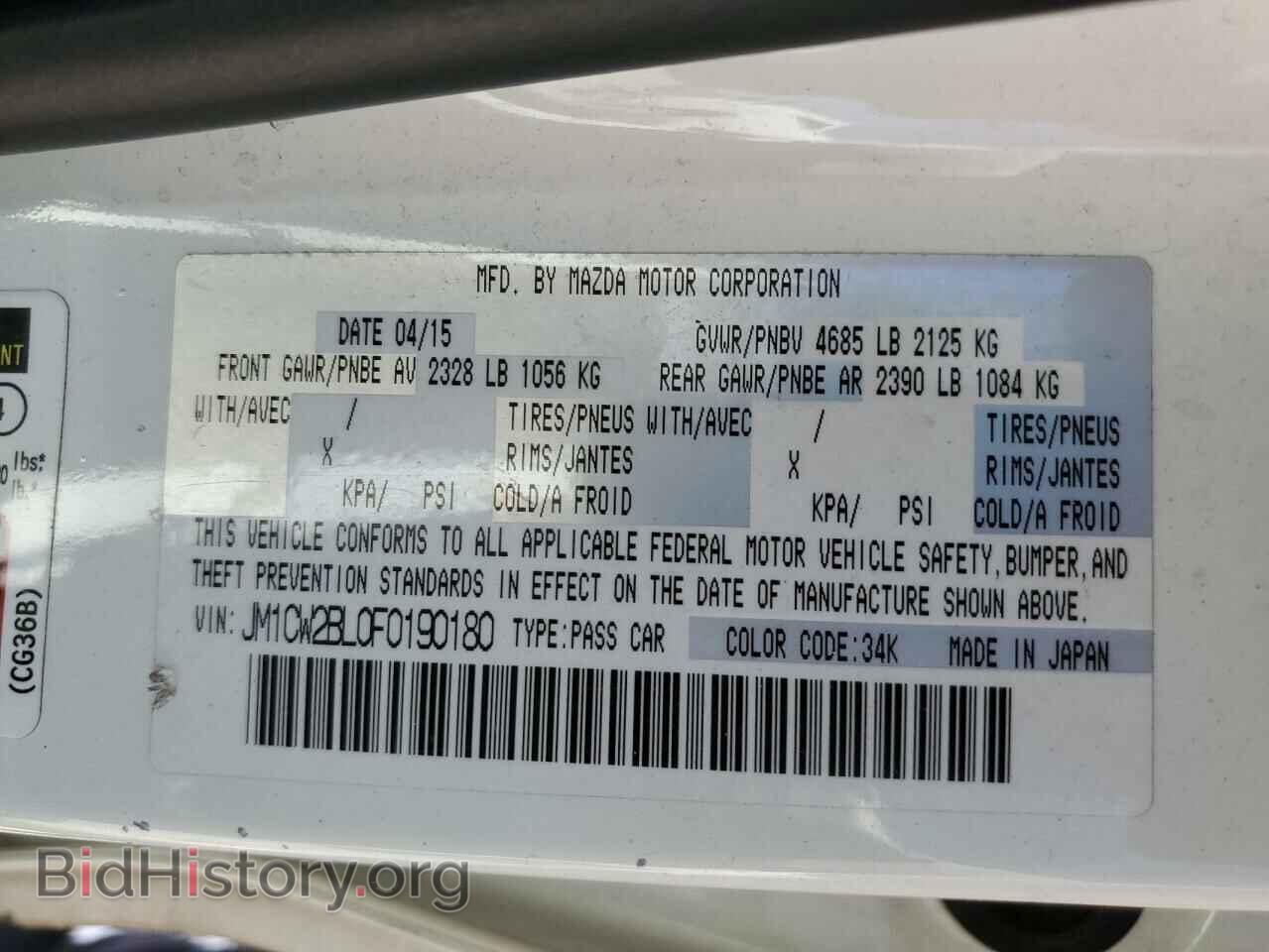 2015 MAZDA 5 - VIN: JM1CW2BL0F0190180 - Фото 13