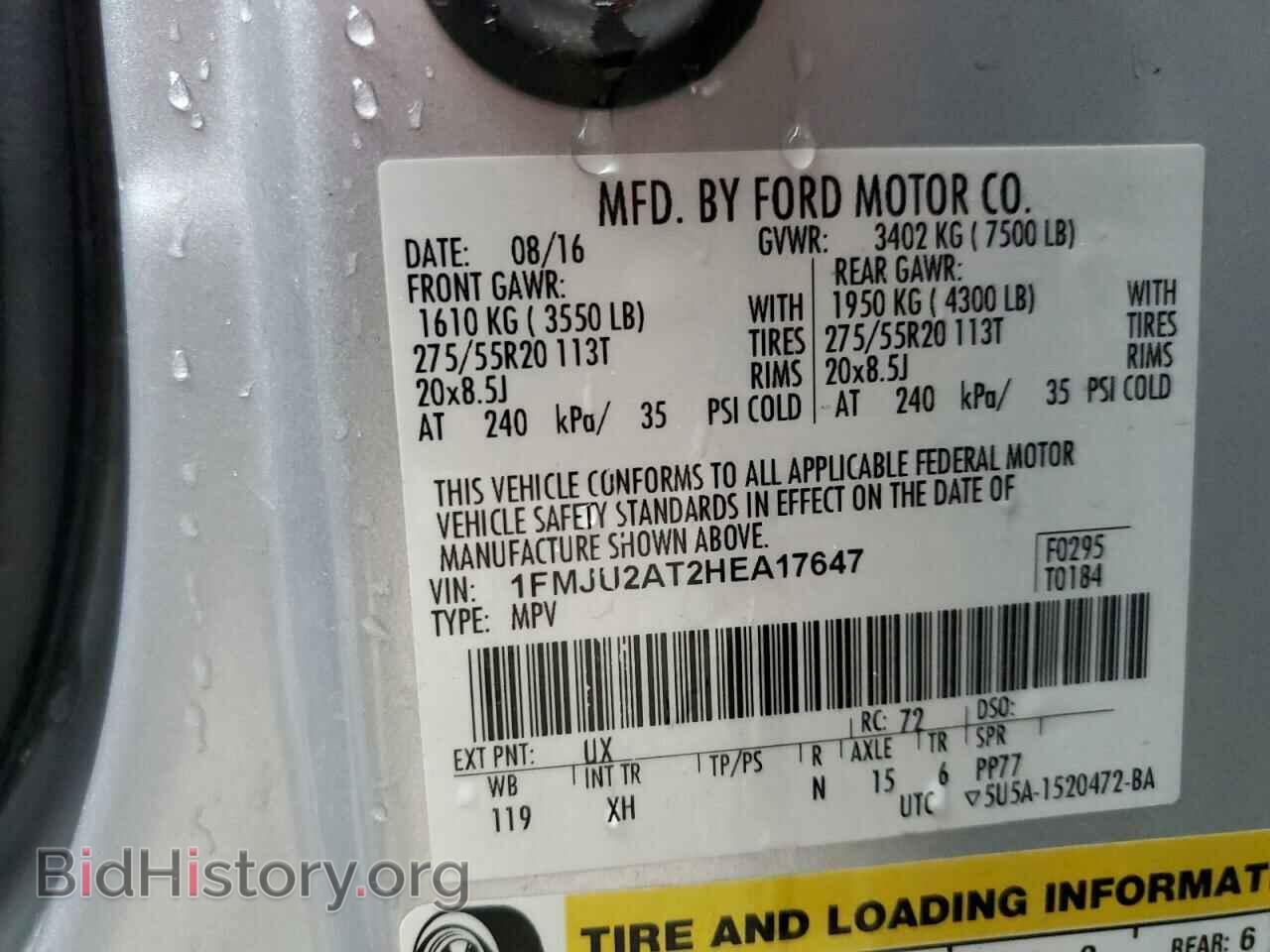 2017 FORD EXPEDITION - VIN: 1FMJU2AT2HEA17647 - Фото 13