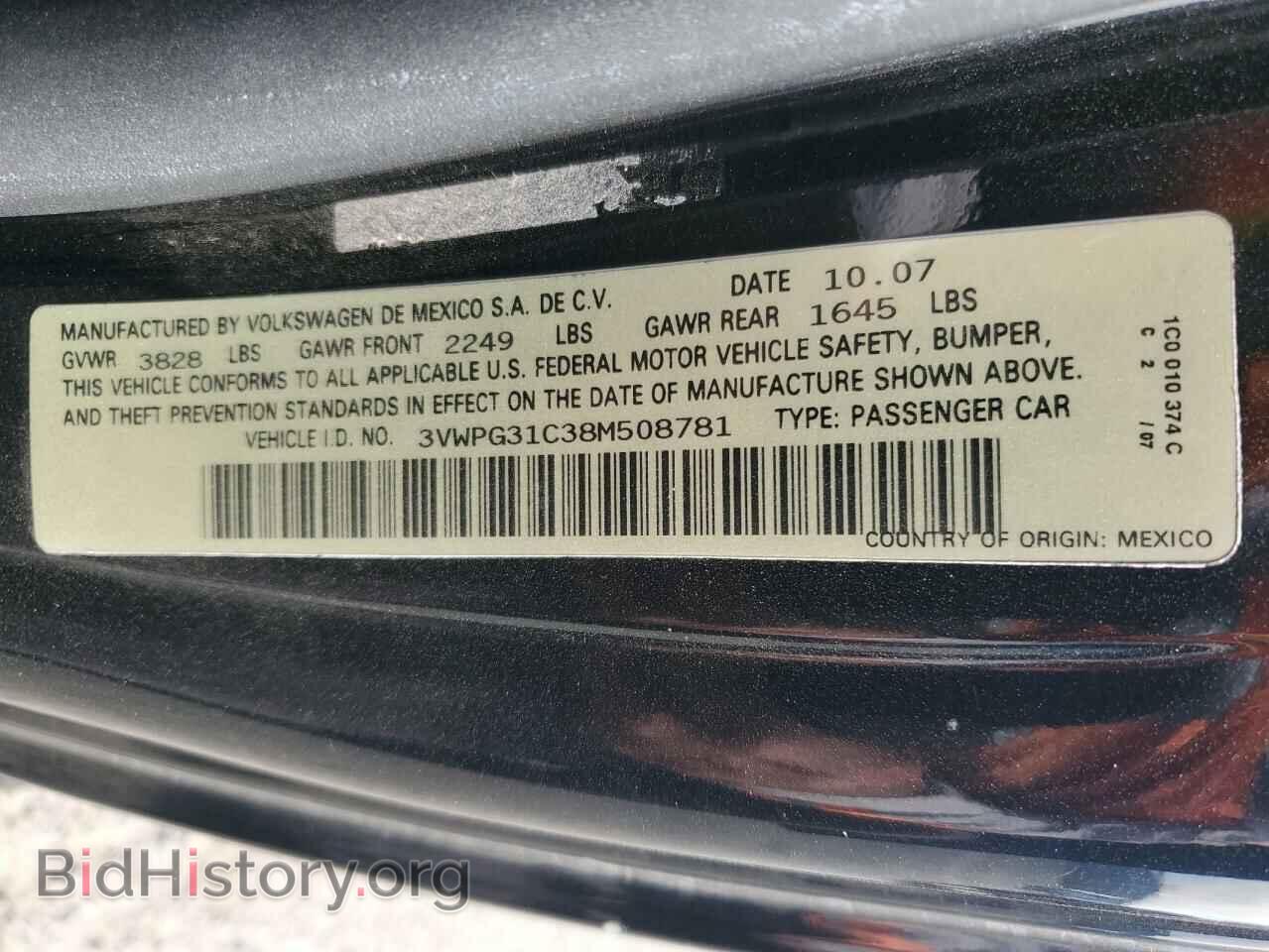 2008 VOLKSWAGEN BEETLE - VIN: 3VWPG31C38M508781 - Фото 12