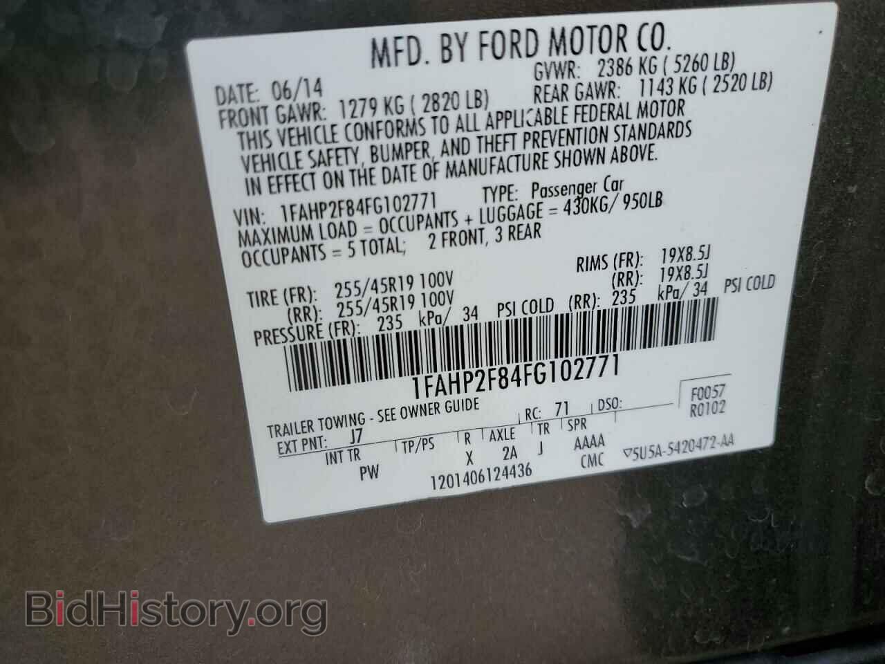 2015 FORD TAURUS - VIN: 1FAHP2F84FG102771 - Фото 12