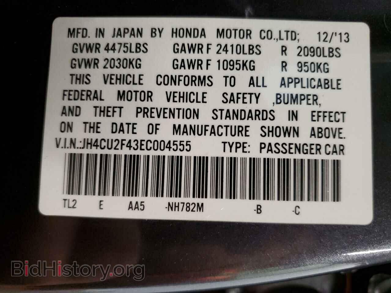 2014 ACURA TSX - VIN: JH4CU2F43EC004555 - Photo 12