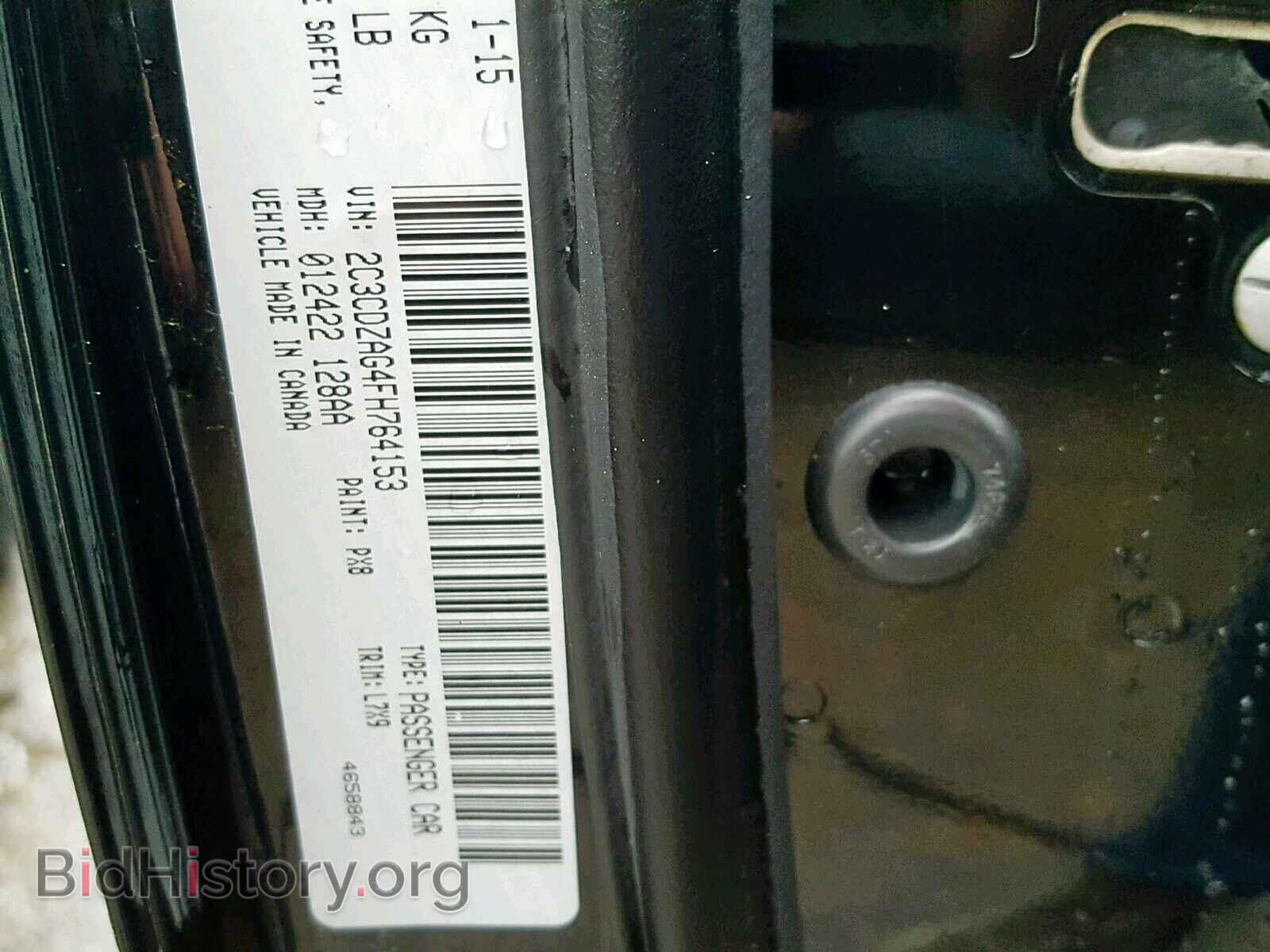 2015 DODGE CHALLENGER - VIN: 2C3CDZAG4FH764153 - Фото 10
