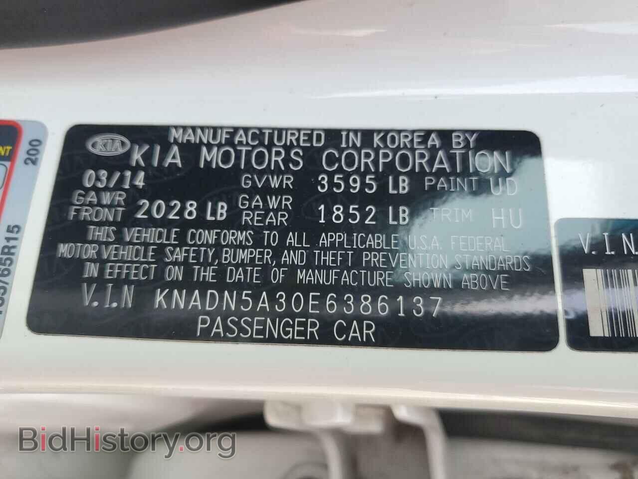 2014 KIA RIO - VIN: KNADN5A30E6386137 - Фото 12